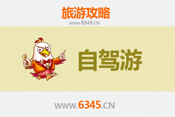 鸡西鸡东家庭自驾游全攻略：探索北国风情与亲子乐趣