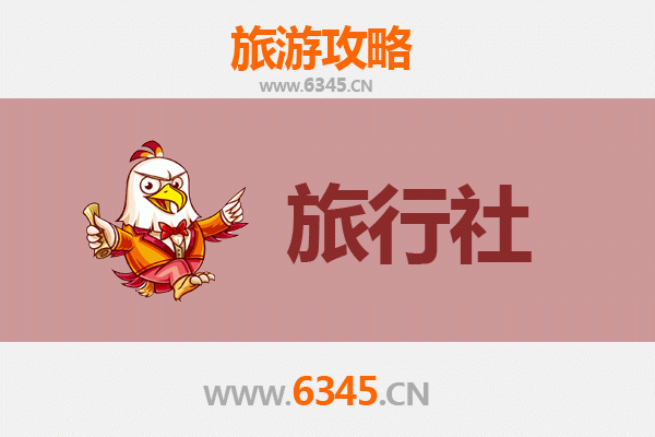 鸡西旅行社全攻略：本地人推荐的靠谱选择与深度游指南