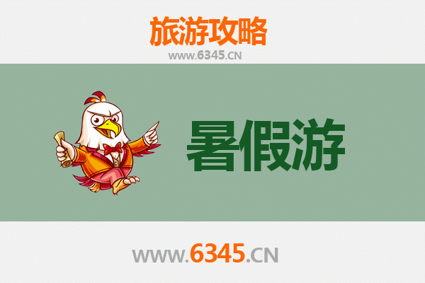 鸡西麻山暑假旅游攻略：探秘北国秘境，畅享清凉之旅