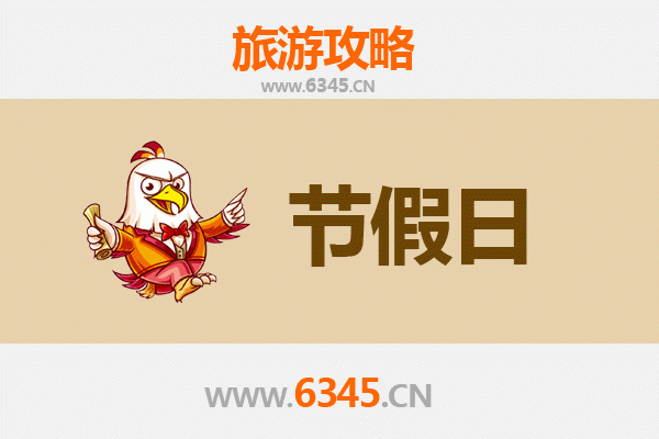 鸡西鸡冠出发承德避暑山庄旅游攻略：皇家园林清凉之旅