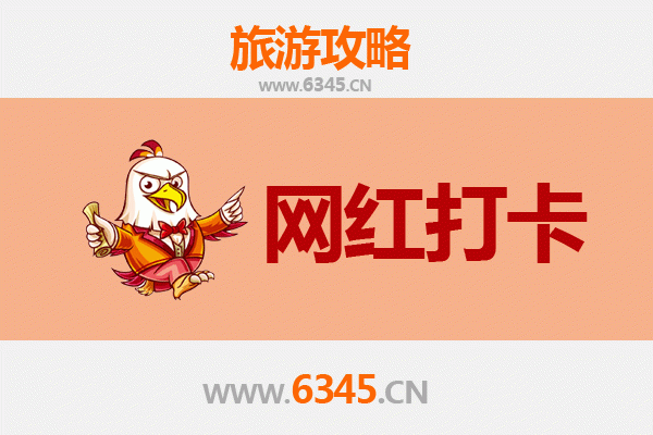 鸡西网红打卡地全攻略：探秘北国边城的隐藏宝藏