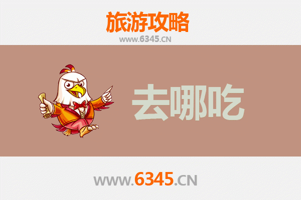 鸡西麻山美食攻略：必吃特色菜品与地道餐馆推荐